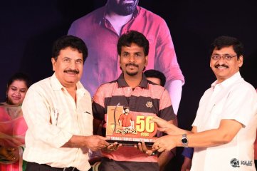 Bichagadu Movie 50 Days Celebrations